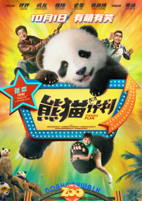 特意准备的礼物